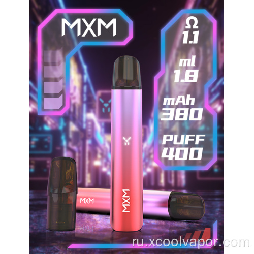 Продажа POD картридж Vape